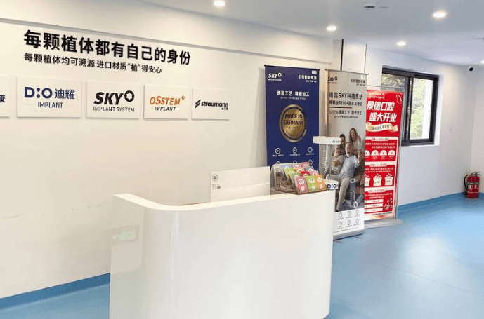 三、西双版纳景德口腔医院就诊价格透明度与预约流程