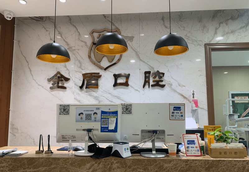 四、便民服务工具与预约挂号指南