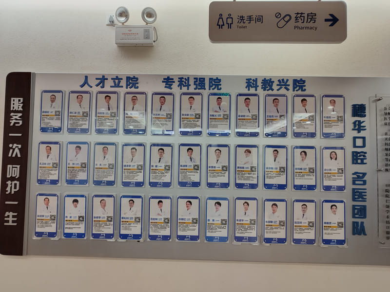 广州穗华怎么样？2026年面诊姐妹真实反馈：价格透明、方案细致、院区多复诊方便！