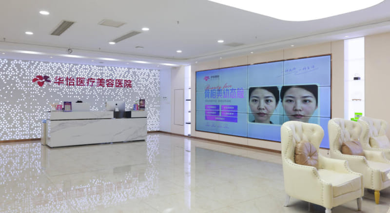 三、威海华怡口腔韩国院长种牙技术怎么样?骨量充足的情况下确实做得比较稳