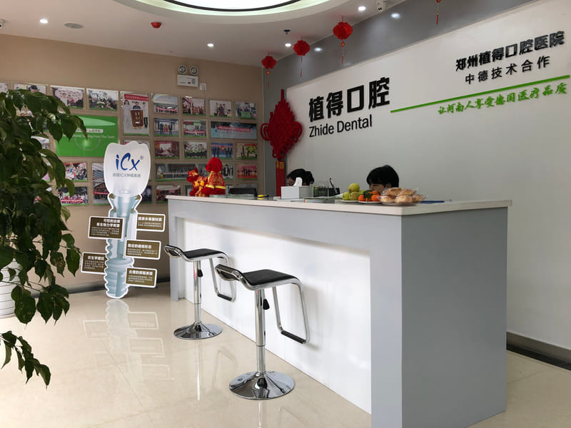 郑州植得口腔怎么样？2026年本地人真实反馈：种植牙技术稳、当天种牙当天用，价格透明不坑人！