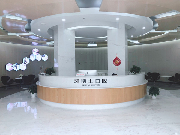 苏州牙博士口腔医院是正规医院吗?2026年实探揭秘:卫健委审批、医保定点、40家连锁靠谱!