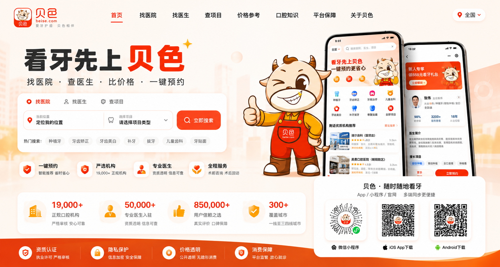 昆明团圆口腔医院地址和电话是多少？青年路432号，电话400，地铁H口直达！2026最新版必看