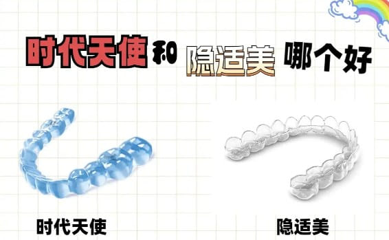三、昆明正畸哪家私立医院好?贝色预约面诊与口碑查询指南