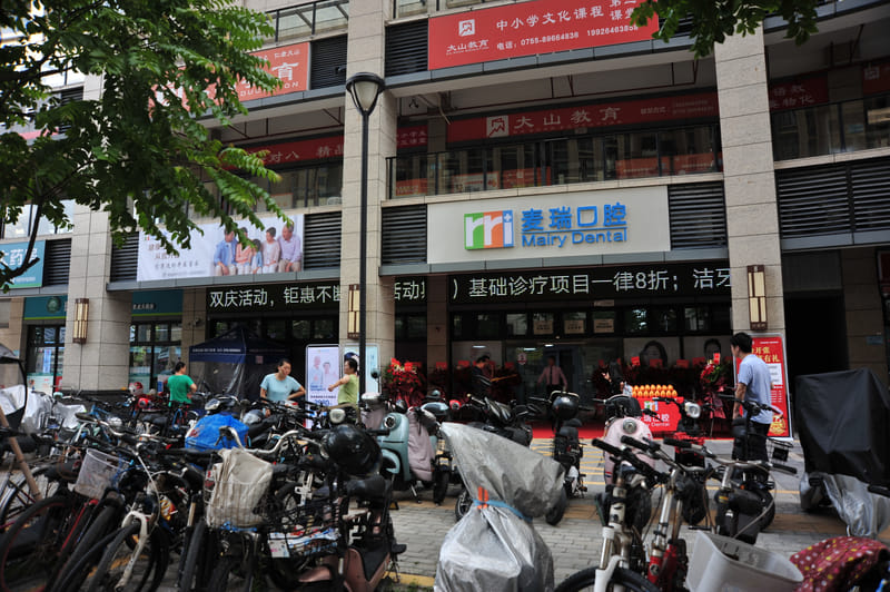 五、深圳麦瑞口腔门诊的顾客反馈怎么样