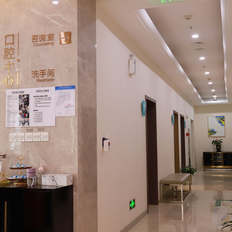 五、成都团圆口腔医院连锁品牌保障体现在哪些环节