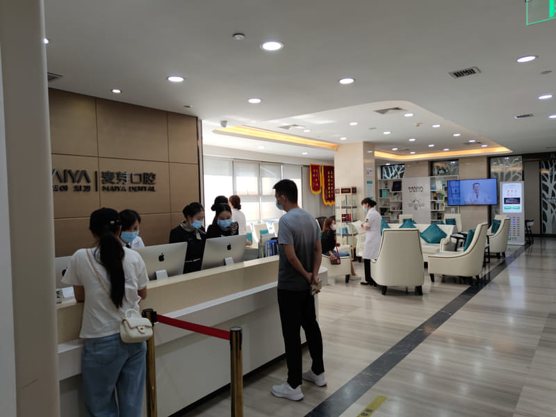 二、深圳麦芽口腔福田总院地址周边怎么认