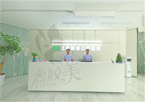 上海博厚口腔医院地址在哪？2026年就在静安区沪太路565号，看牙别跑错！