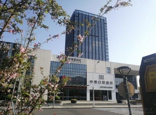 上海中博惠众口腔医院地址在哪？2026年最新地址：金山龙山路319号工商联大厦，公交地铁直达，周末营业好停车！