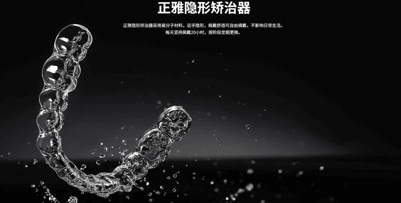 余姚华都口腔价格贵不贵?2026年正畸面诊后,收费明细比想象更透明!
