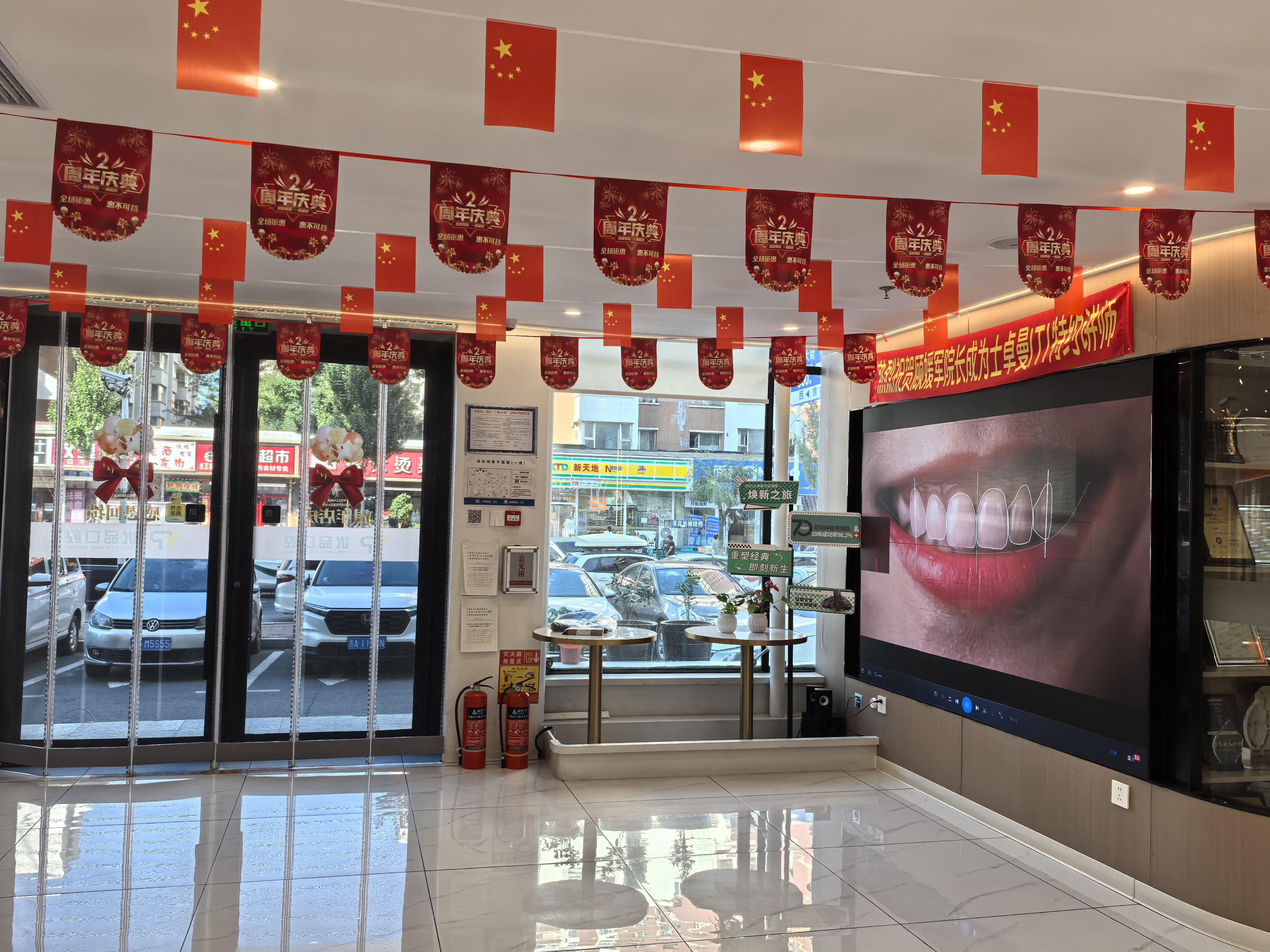 长春领军优品口腔怎么样？2026年种牙1680元全包，二道区本地人亲测无隐形消费！