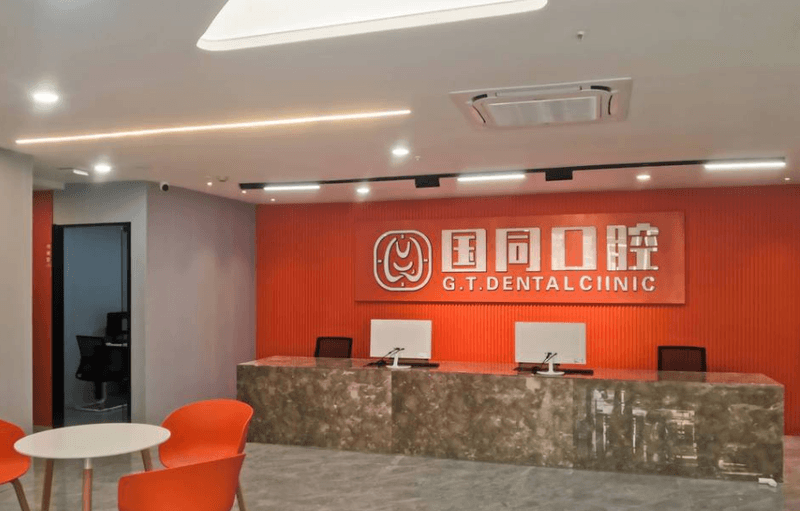 二、厦门国同口腔的儿童看牙服务适合哪些家庭