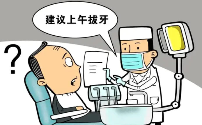 二、厦门嚼力口腔拔牙的收费按难度分了哪几档