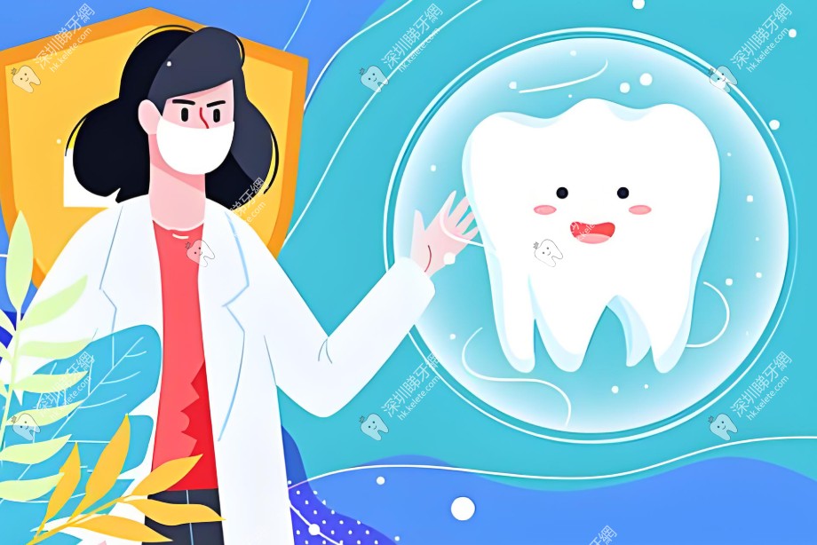 為什麼說內地看牙更划算www.hk.kelete.com