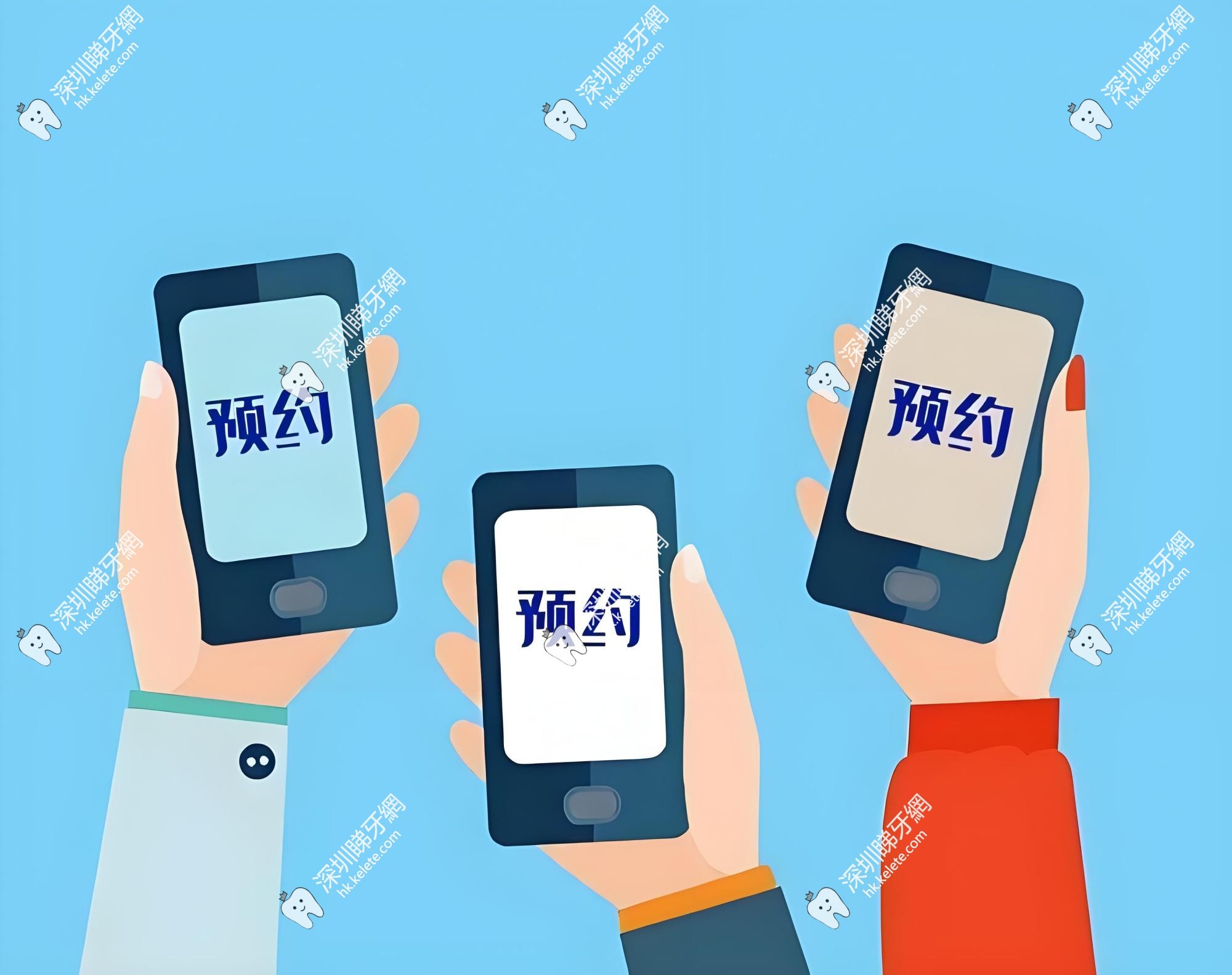 線下掛號渠道及注意事項hk.kelete.com 線下掛號渠道及注意事項hk.kelete.com