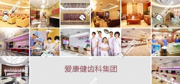 深圳愛康健口腔羅湖總院地址在羅湖火車站大樓，距離羅湖口岸關超近，香港市民睇牙必選​