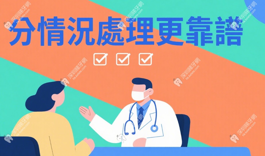 牙齒敲著痛分情况处理更靠谱