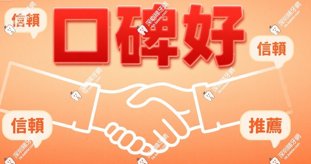 深圳肖鋒醫生的患者評價和口碑好
