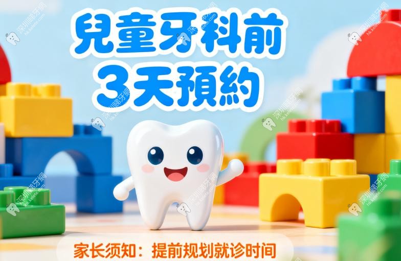 香港大学深圳医院口腔科收费标准 香港大学深圳医院口腔科收费标准
