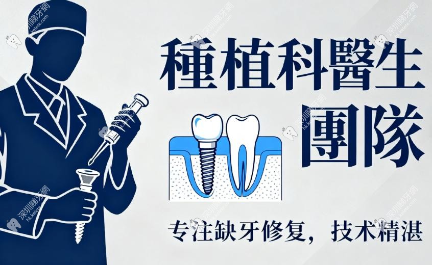 香港大學深圳醫院口腔科嘅優勢有啲乜