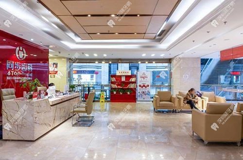 深圳同步齒科總部位址