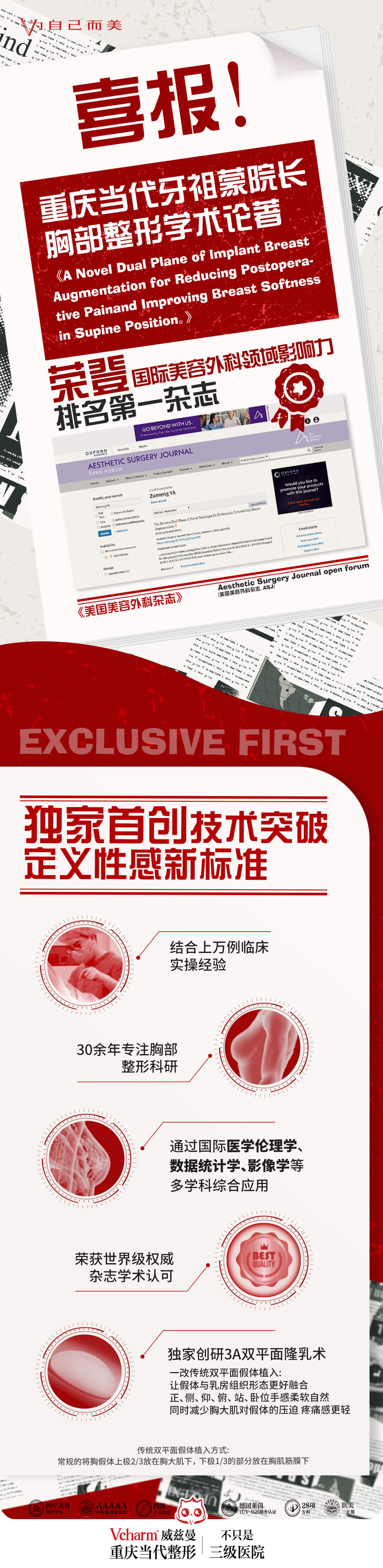 格倫菲爾口腔種植牙多少錢一顆？2025最新價格表公開含韓系/歐系植體區別