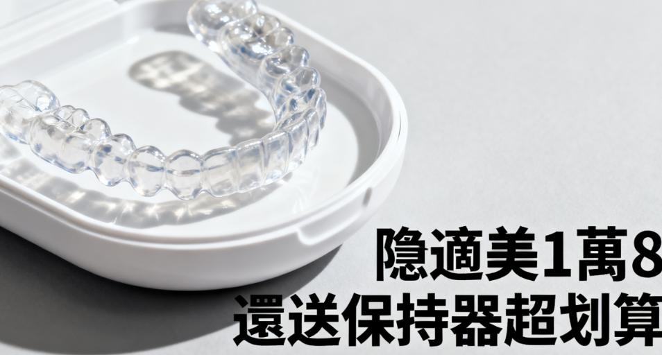 深圳銘德口腔矯正醫生