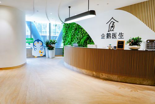 深圳企鵝門診部正規靠譜嗎