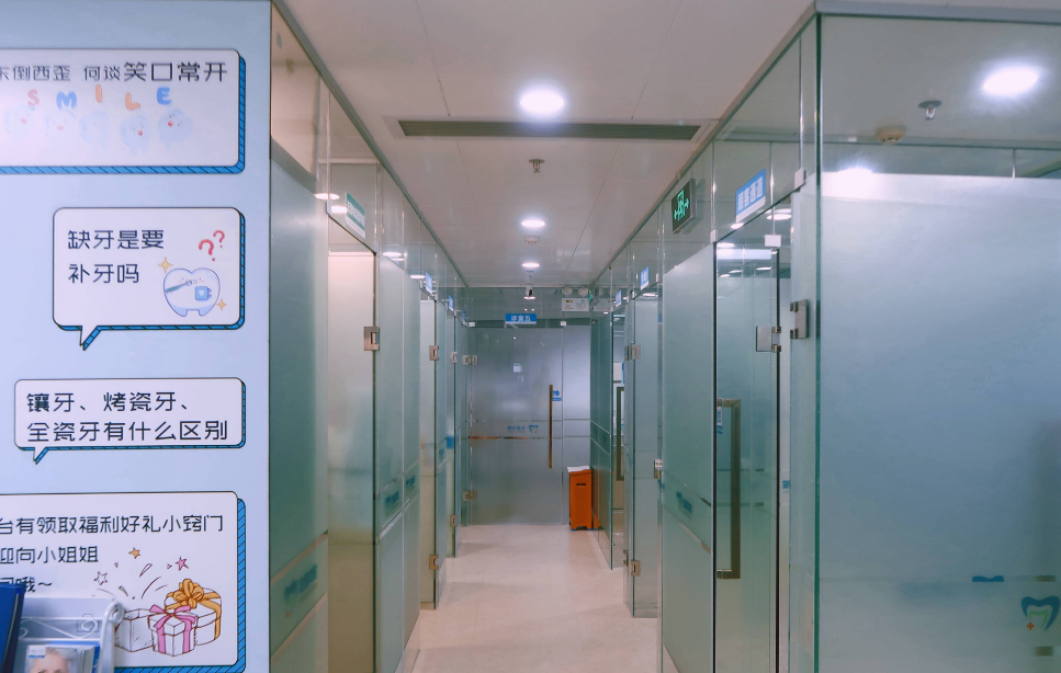 深圳三康口腔走廊