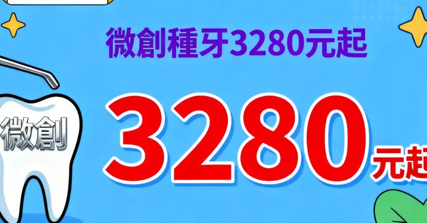 深圳玖藝口腔羅湖區深南東路店點樣？地址、預約同營業時間