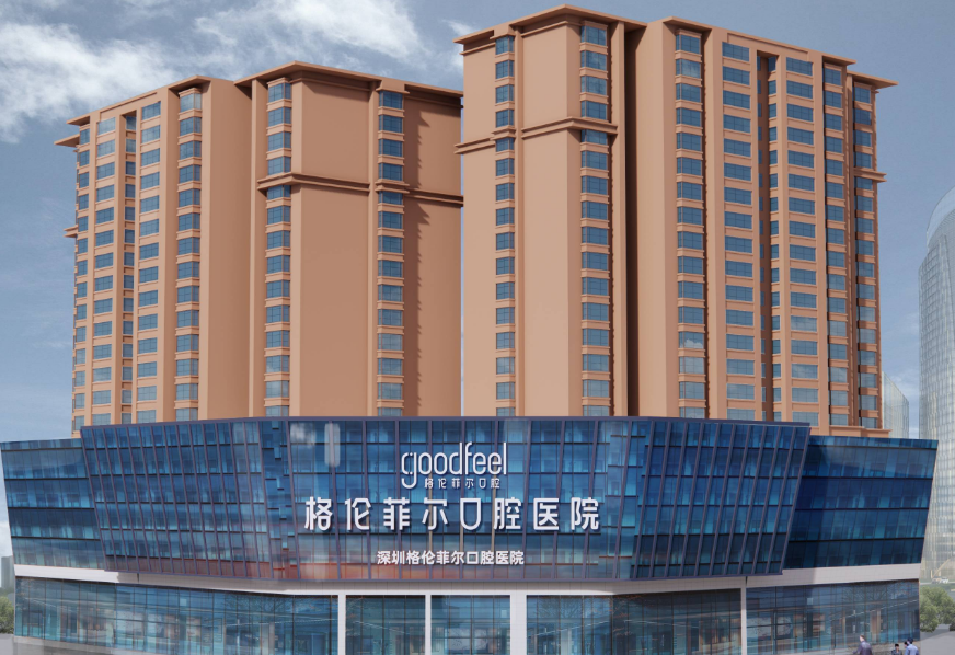 格伦菲尔口腔种牙为什么便宜