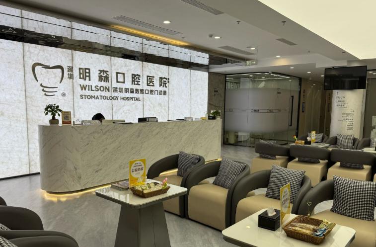 2025深圳明森口腔收費價目表公佈!登騰種植牙2885元,金屬自鎖1萬,附地址電話