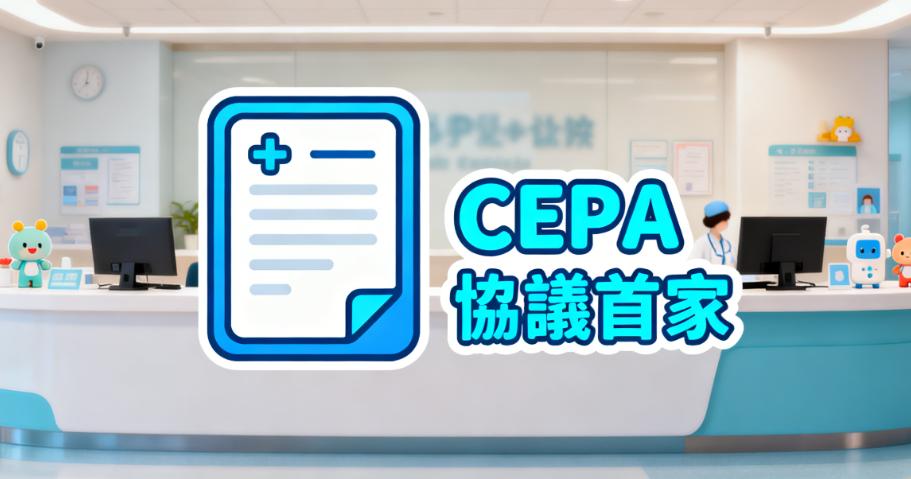 深圳紫荊口腔設備服務同步香港水準，正規基礎上的高品質體驗
