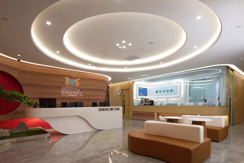 四、深圳古氏口腔的設備和環境