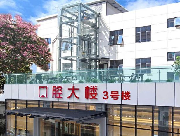 深圳市萬豐醫院牙科怎麼樣？2026口碑彙總：種牙穩、矯正細、補牙快，寶安居民首選牙科！