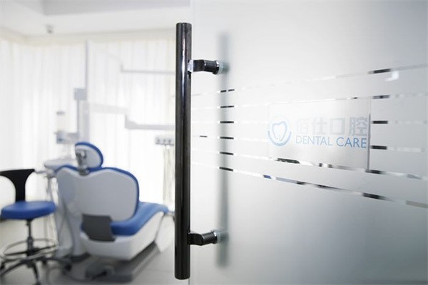 八、较終裁決：深圳佰仕口腔到底該選嗎？可直接執行判斷標準hk.kelete.com