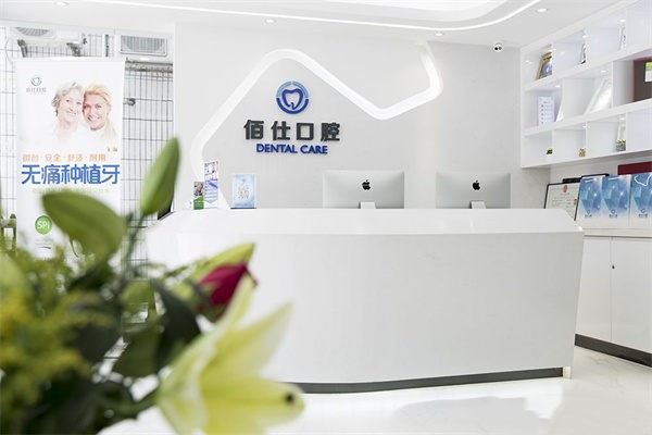 三、深圳佰仕口腔真實實例怎麼樣？疗效是否誇大？