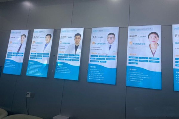 二、深圳好好格倫菲爾口腔怎麼樣：拆解數字化種植牙的「黑科技」