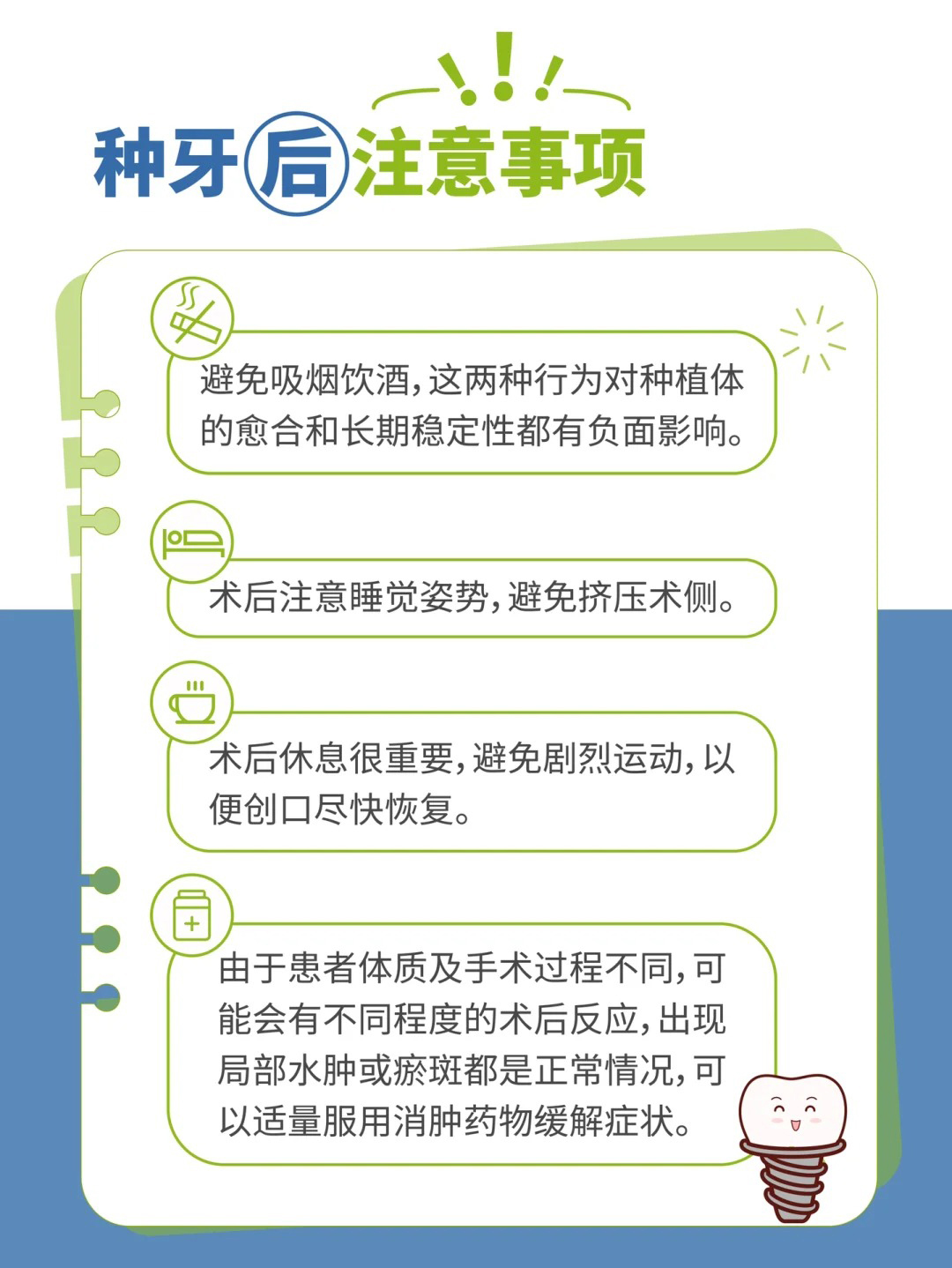 交通路線