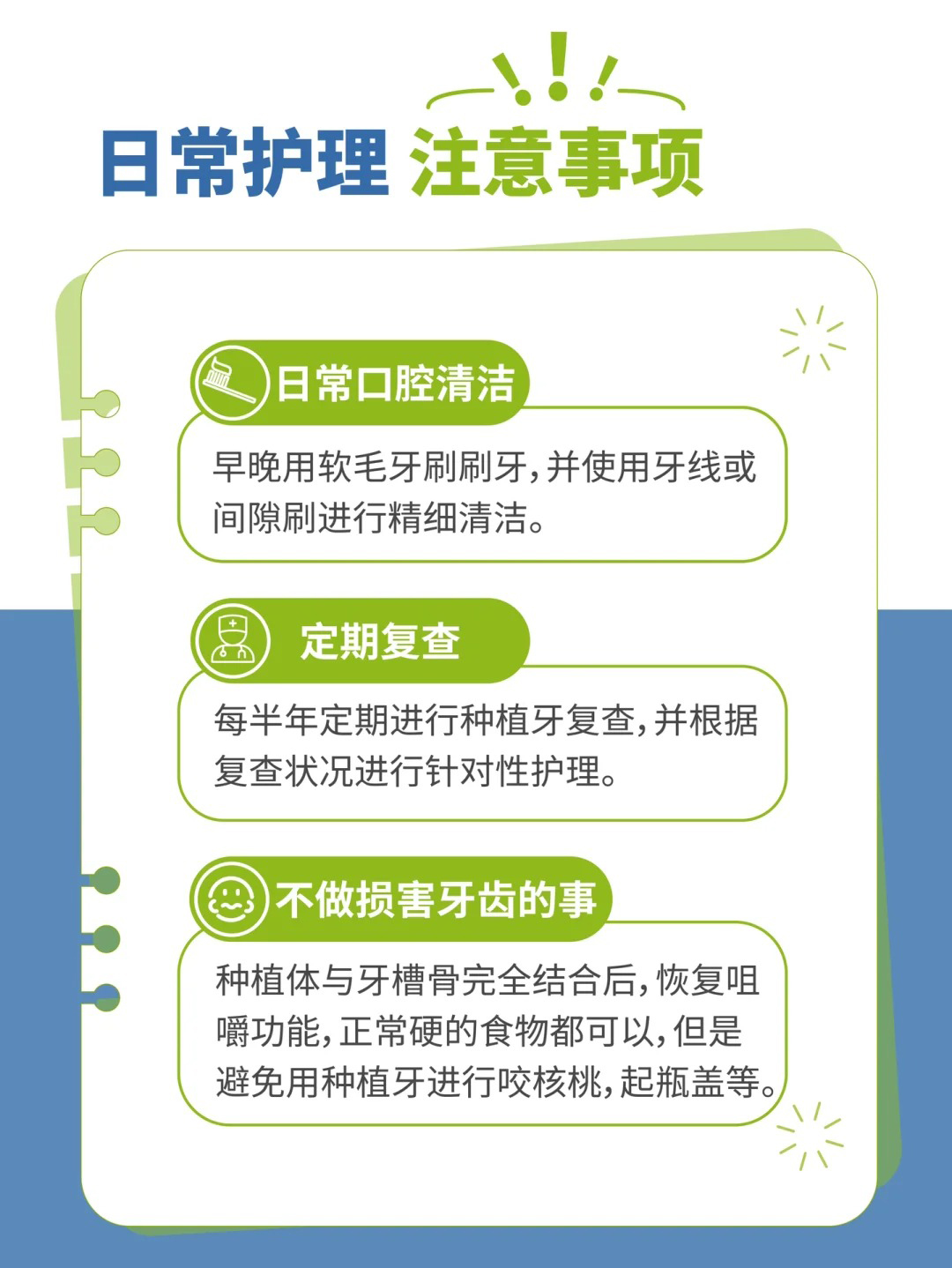 營業時間
