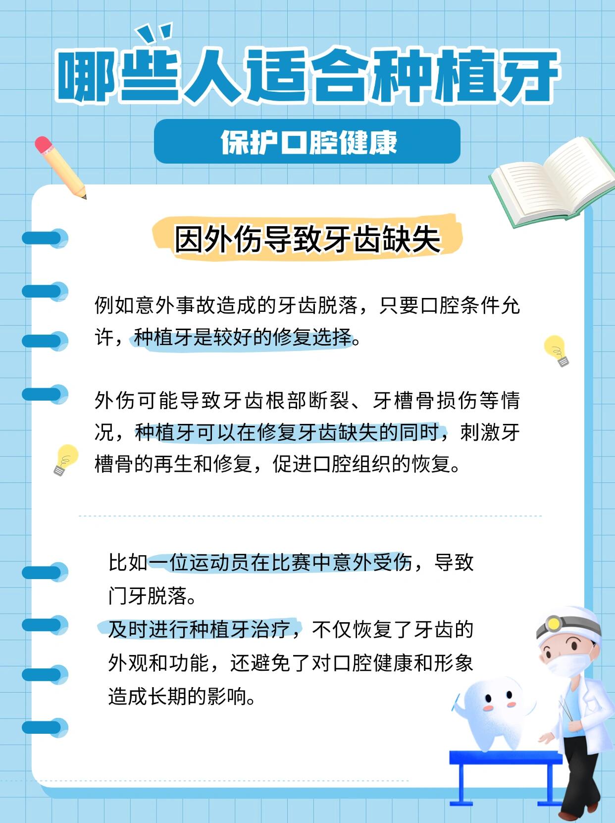 聯繫電話