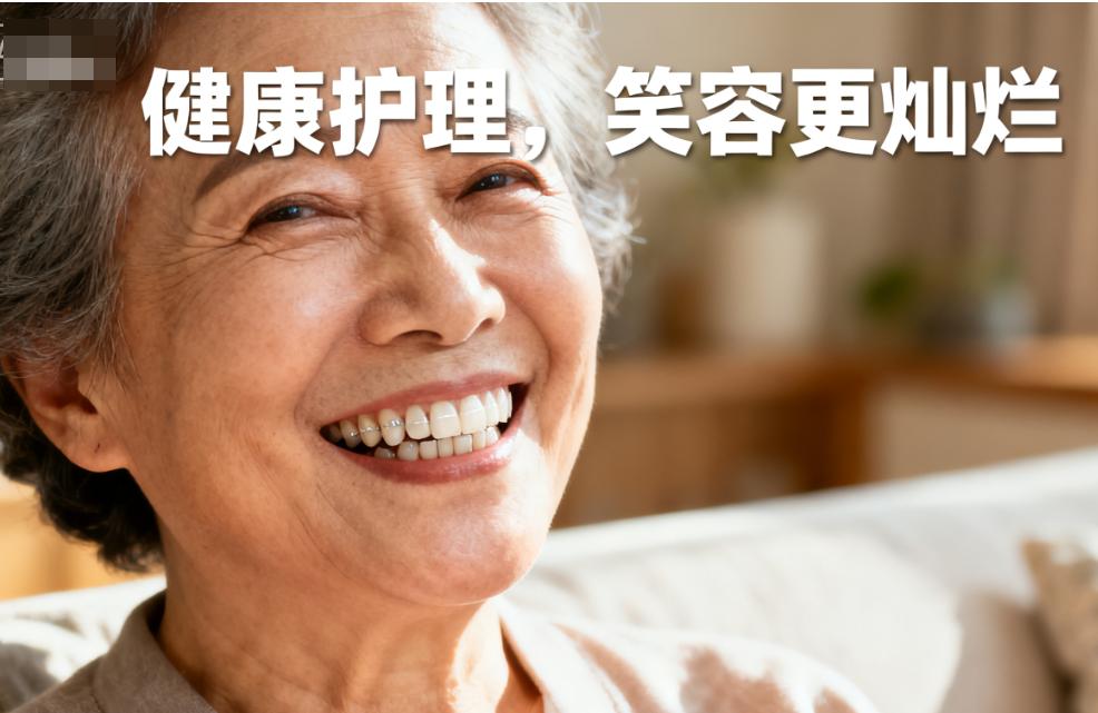 二、活动义齿类型与价格详解