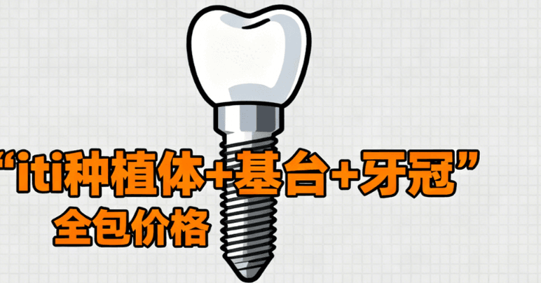 盘锦牙博士口腔两大院区地址与特色服务 盘锦牙博士口腔两大院区地址与特色服务