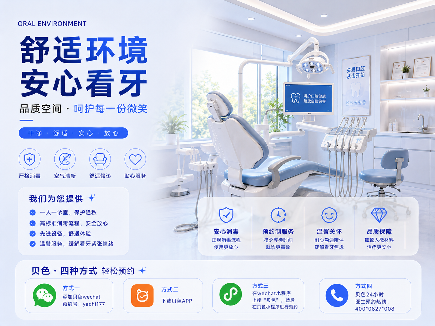 20260814455477.png 环境.png