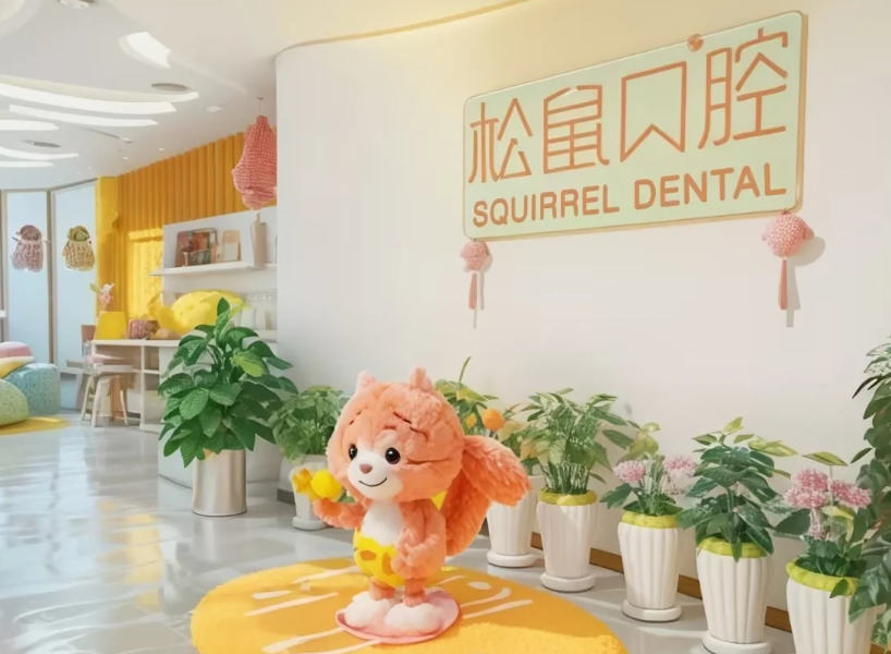 昆明松鼠口腔医院地址在哪里？贝色上查询松鼠口腔总院+世纪城分院位置，预约就诊全攻略
