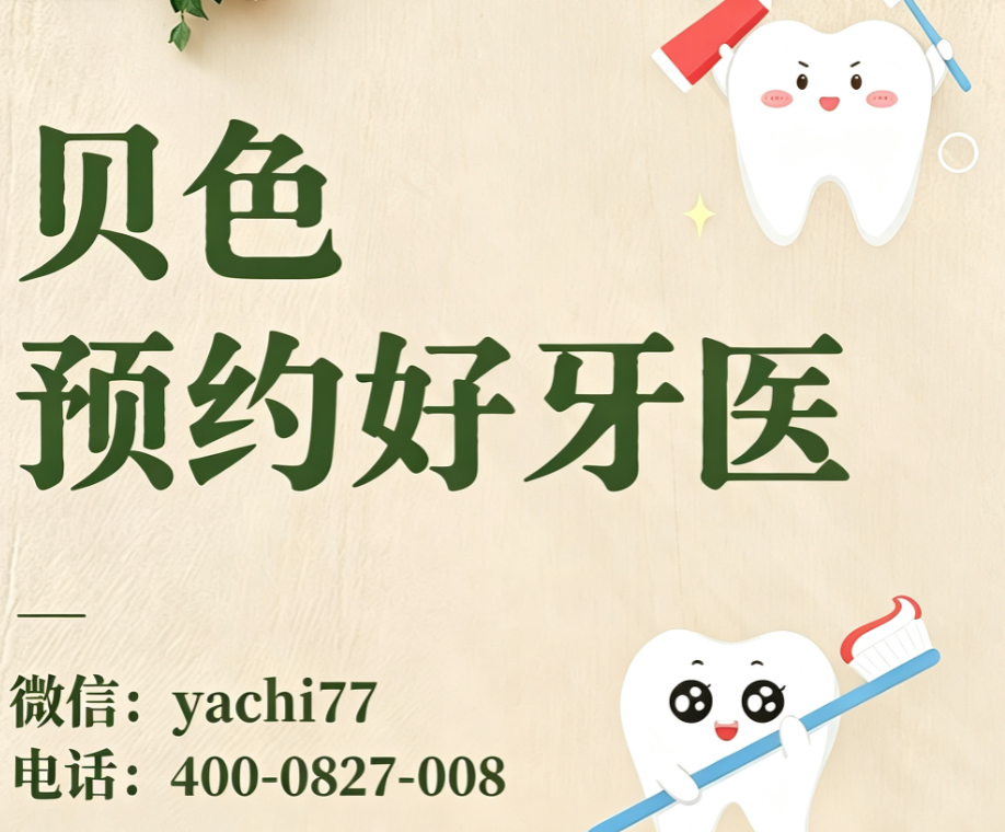 20260824806659.png 预约.png