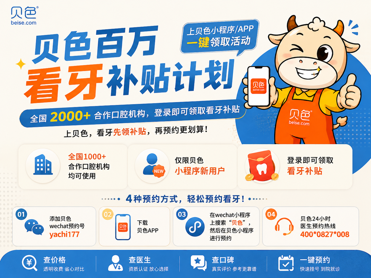 广东中山松鼠口腔连锁地址在哪？实拍路线：市中心好找