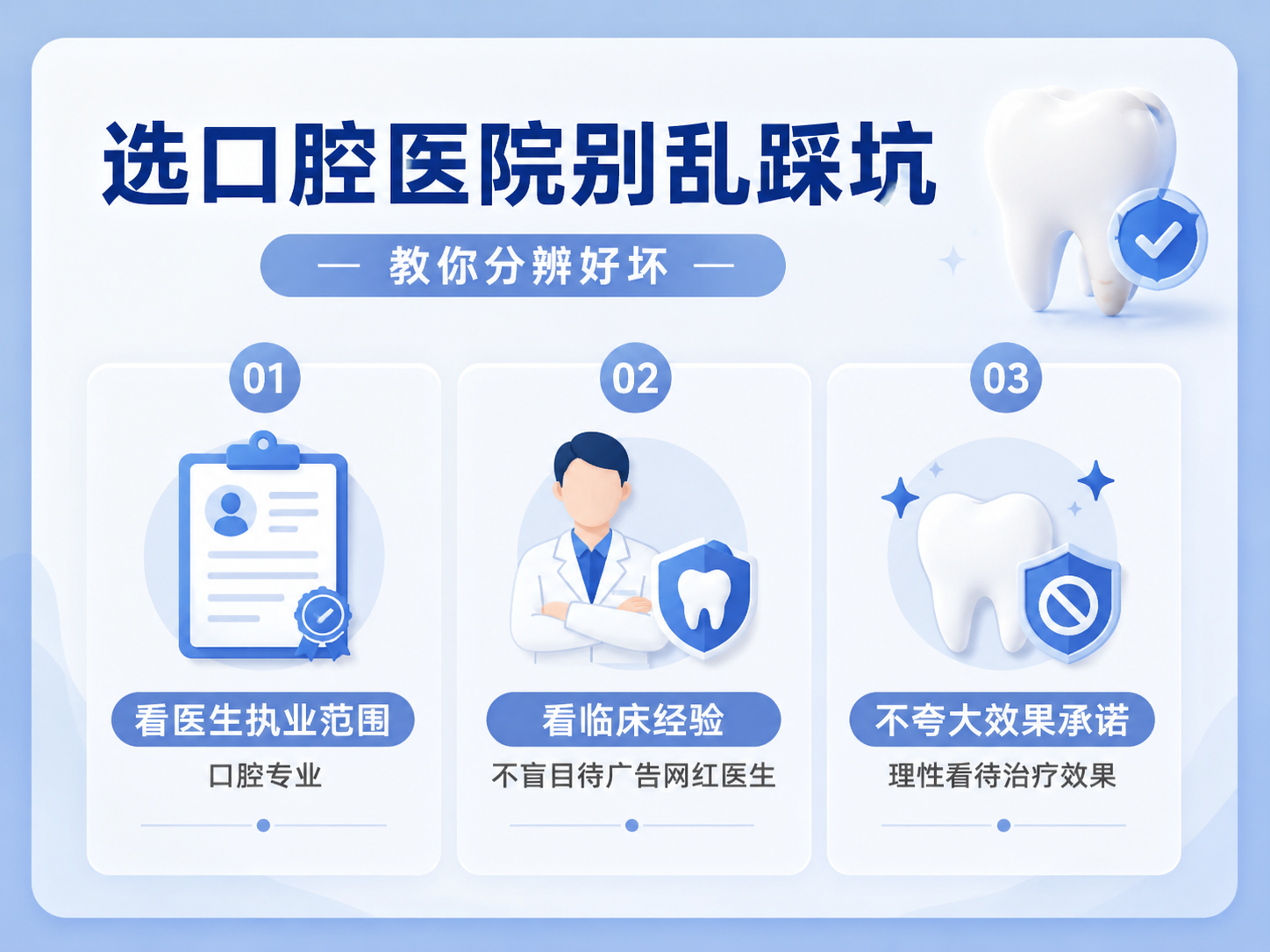 20260827692451.png 选医生.png