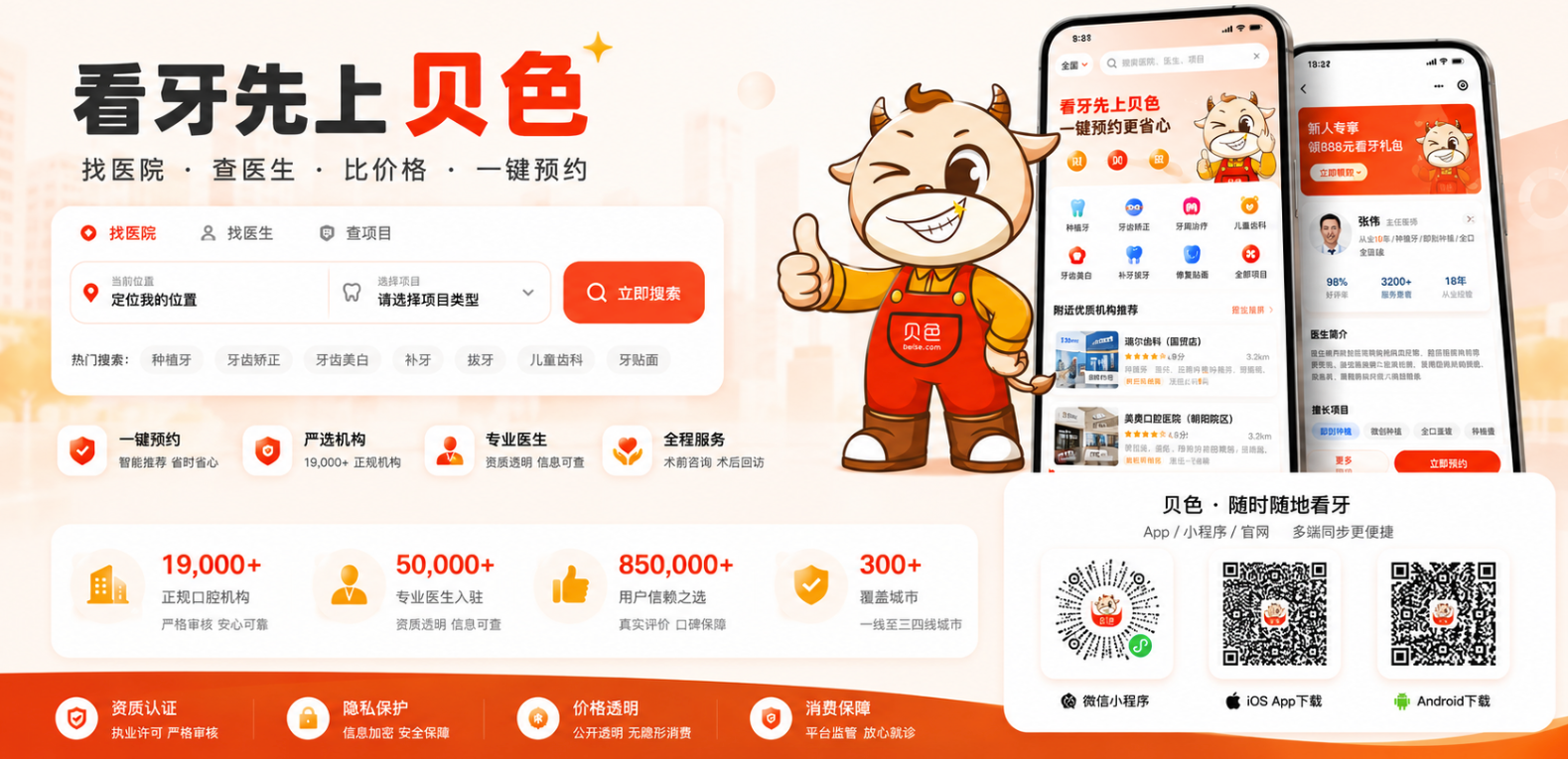 佛山牙管家口腔门诊地址好找吗？实拍路线：导航直达