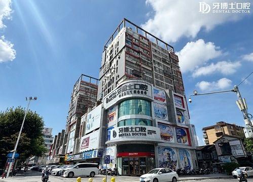 死磕性价比！泉州牙博士全口种植价格表：曝光3万起步集采底单，教你避开市场低价陷阱！